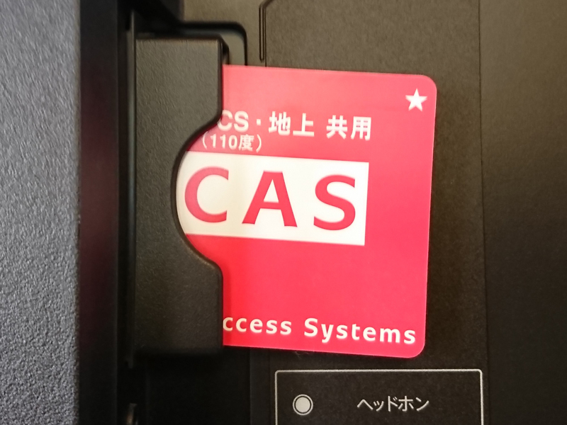 70V型 SHARP シャープ LC BS&frasl;CS&frasl;地上デジタル液晶テレビ メルカリ SHARP / 70V型 液晶カラーテレビ AQUOS（LC-70UD20）/ USED品 2014年製 動作品 スタンド付 / 画面キズ等有 商品画像ご参照ください