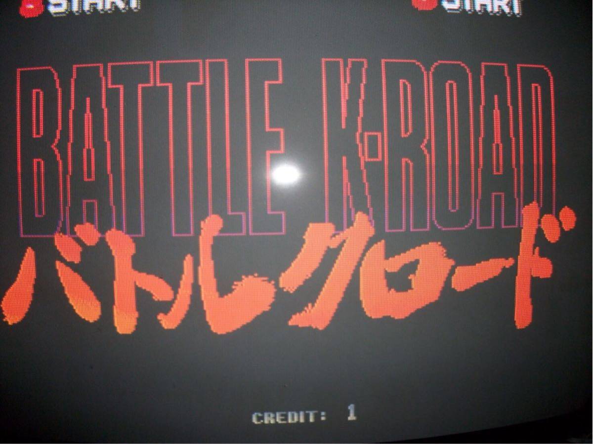 バトルクロード 彩京 BATTLE K-ROAD YouTube | - 自由日記J バトル 