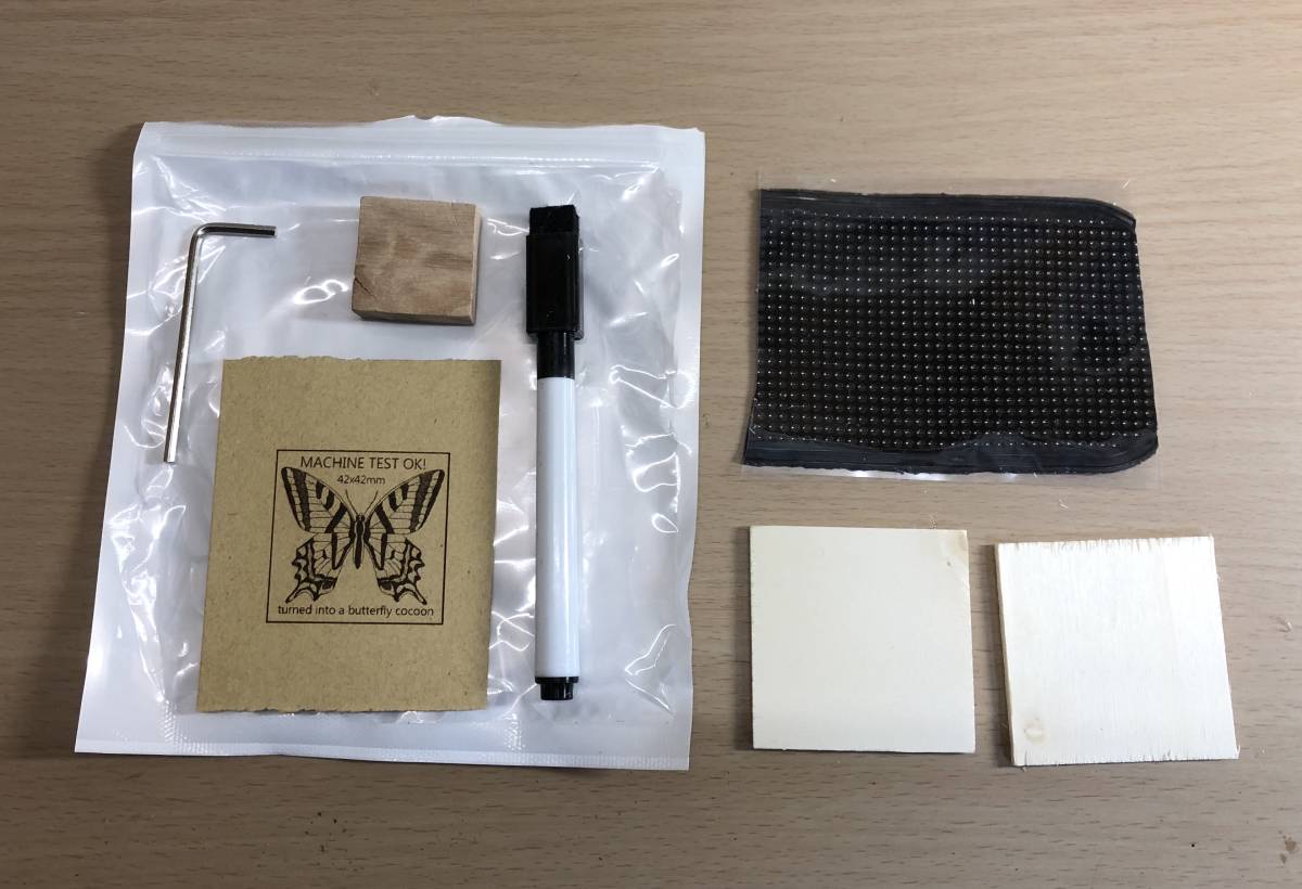 Meterk レーザー彫刻機 1500mW DK-BL Meterk レーザー彫刻機 1500mW 