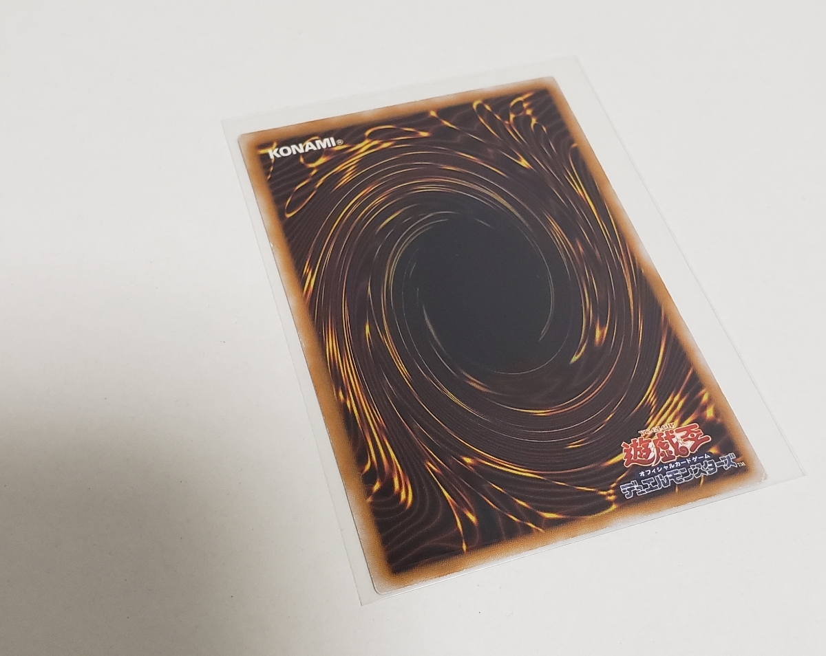 遊戯王］青眼の白龍 ブルーアイズホワイトドラゴン SM-51 レリーフ