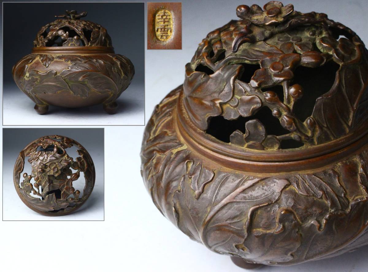 高岡銅器 : 堀井幸雲 金工師 鋳銅 双耳 獅子 三 C1 唐物