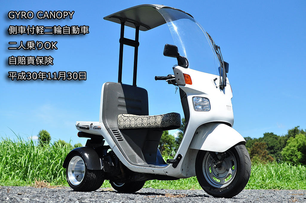 TA02 キャノピー 整備済 ミニカー登録可能 中期型 ☆100円売切