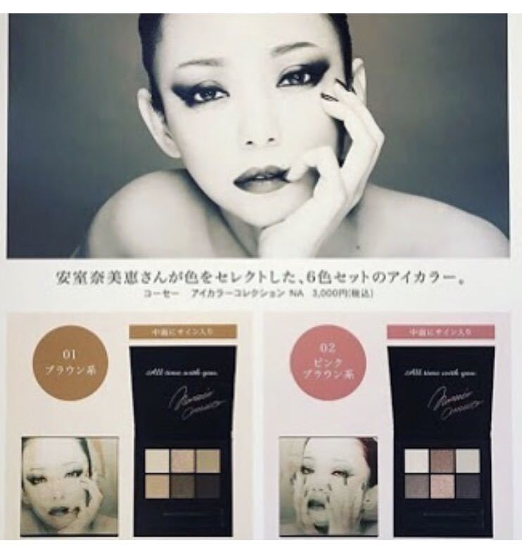 安室奈美恵 FEEL TOUR 2013ツアー限定 B2ポスター AB 2枚セット 額縁入り