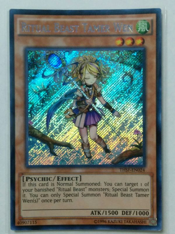 霊獣 デッキパーツ 英語版 Eu版 最高レアリティ Www Onkajans Com