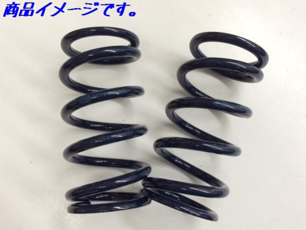 スプリング ID65 ハイパコ HYPERCO(ハイパコ) 5インチ 152.4mm