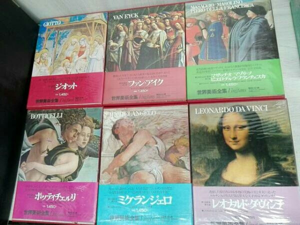 集英社 - メルカリ 全巻セット（全18巻）』 -の商品 集英社版・学習