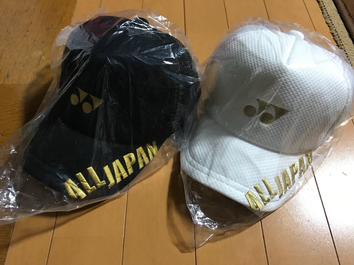 2018 ヨネックス ALL JAPAN キャップ 2個セット