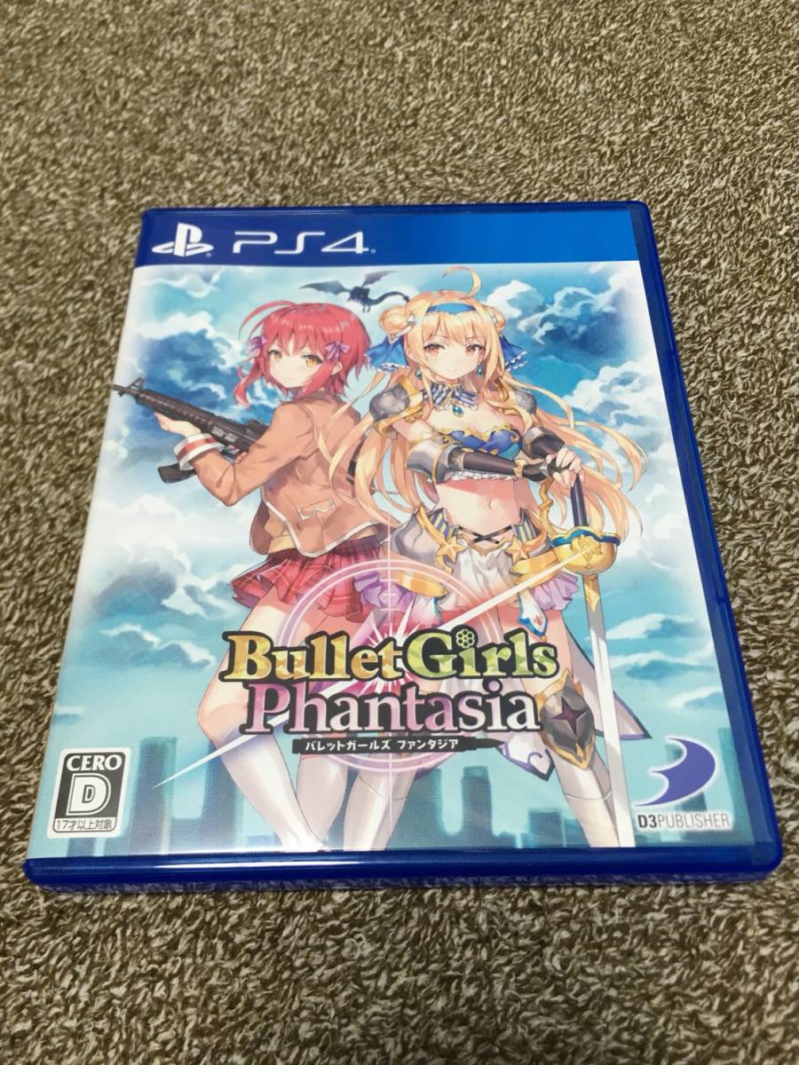 PS4 バレットガールズファンタジア 初回封入特典未使用 中古