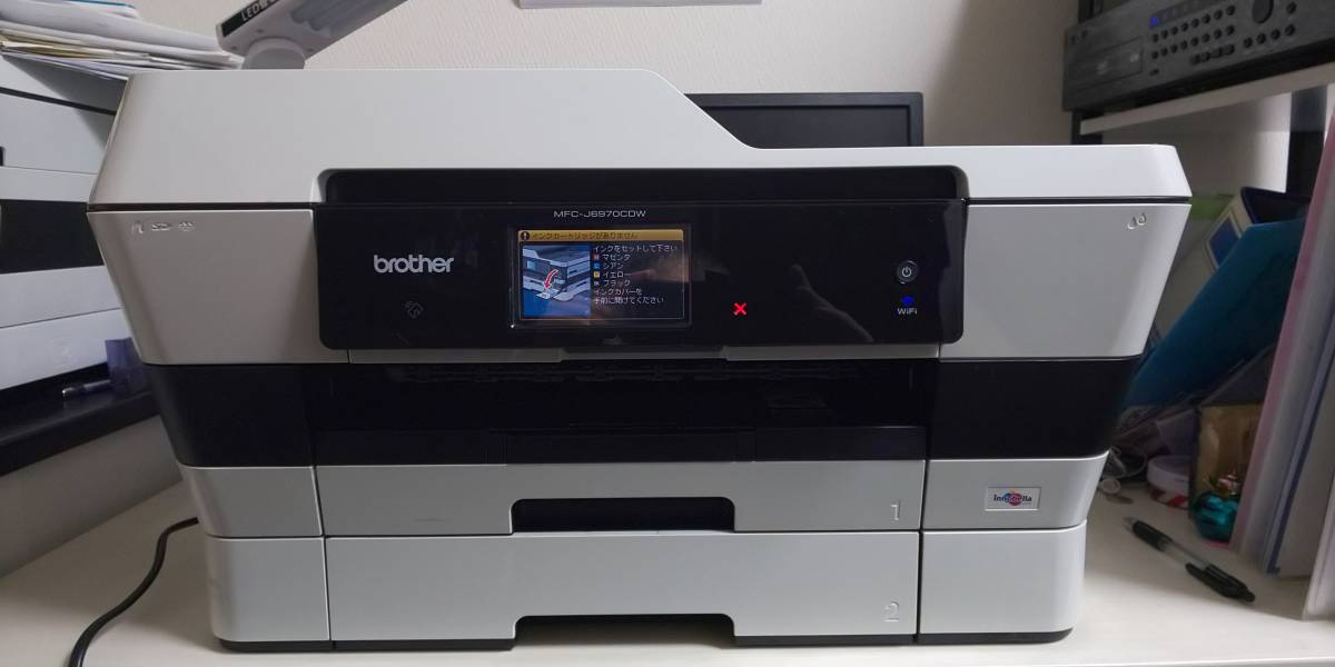MFC-J6970CDW ブラザー brother A3対応 | インクジェット ビジネス 