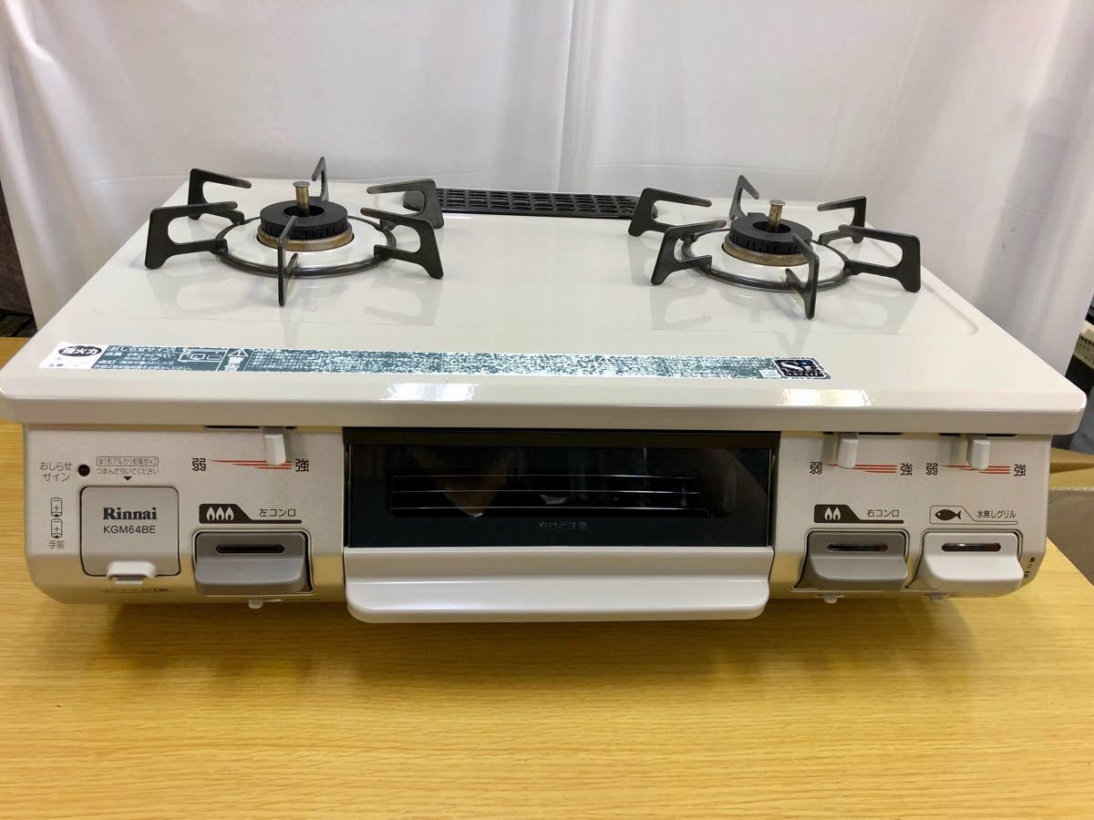 中古 Paloma パロマ PA-340WA-2R ガスコンロ 都市ガス 右強火力 F3457023
