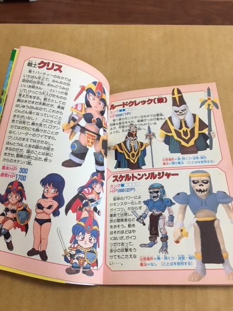 コミックボンボンスペシャル 甲竜伝説ヴィルガスト カラー大図鑑 初版 原画 設定資料集 売買されたオークション情報 Yahooの商品情報をアーカイブ公開 オークファン Aucfan Com コミックボンボンスペシャル 甲竜伝説ヴィルガスト カラー大図鑑 初版 原画 設定資料集 売買されたオークション情報 Yahooの商品情報をアーカイブ公開 オークファン Aucfan Com