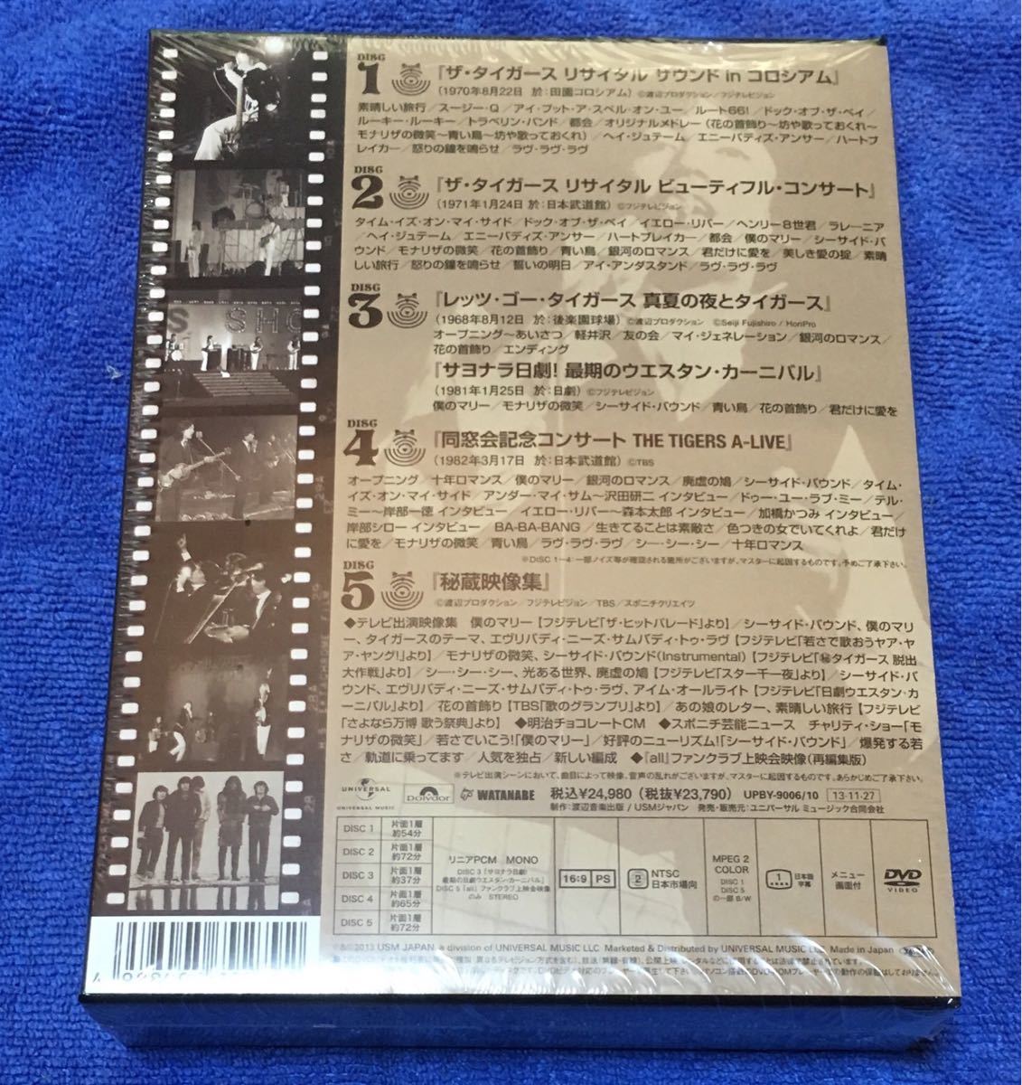 未開封 ザ・タイガース フォーエヴァー DVD BOX ライヴ&モア(初回