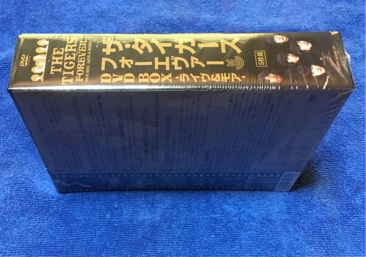 未開封 ザ・タイガース フォーエヴァー DVD BOX ライヴ&モア(初回