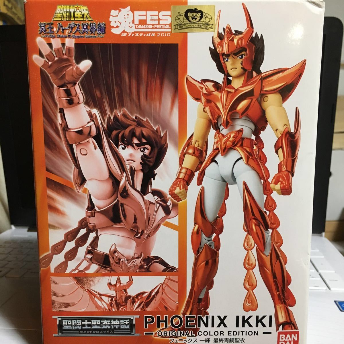 聖闘士聖衣神話 フェニックス一輝 最終青銅聖衣 ORIGINAL COLOR EDITION _1