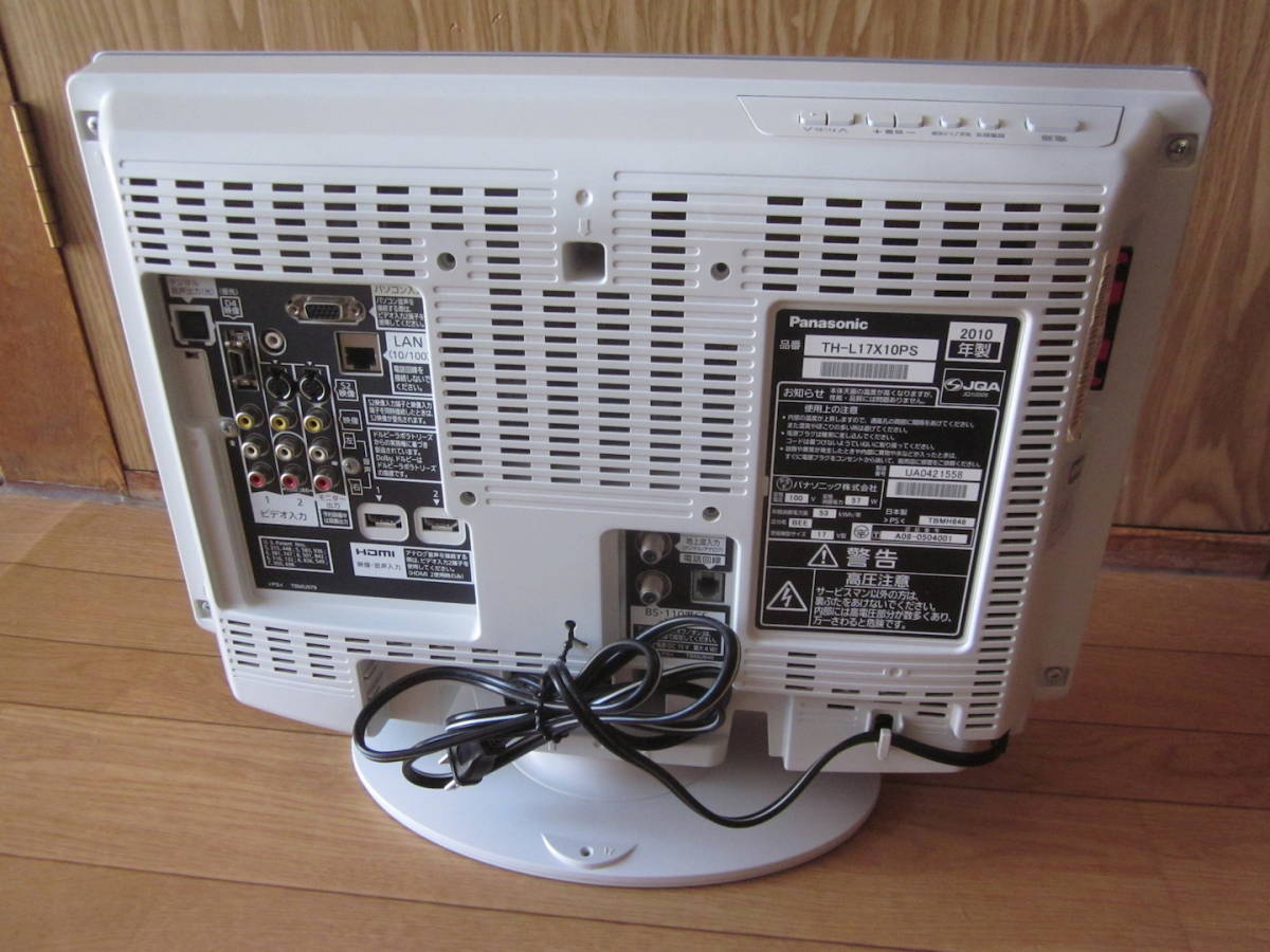 パナソニック 2010年テレビ Panasonic 2010年製 42V型プラズマテレビ