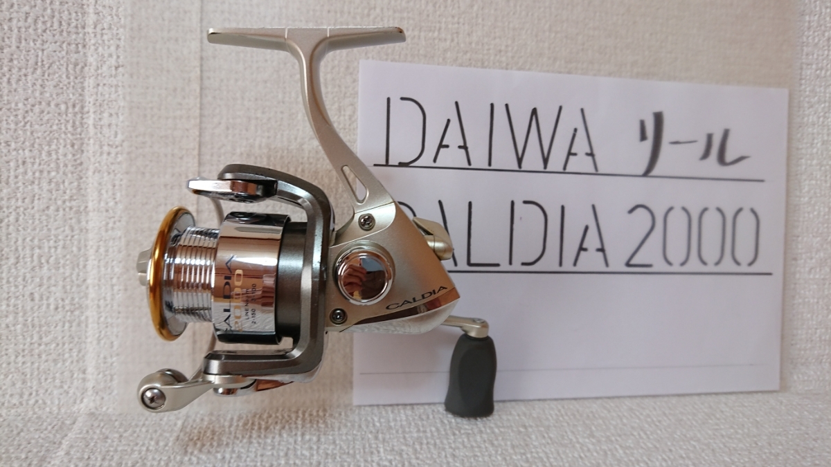 中古 スピニングリール ダイワCALDIA2000本体 【公式通販】