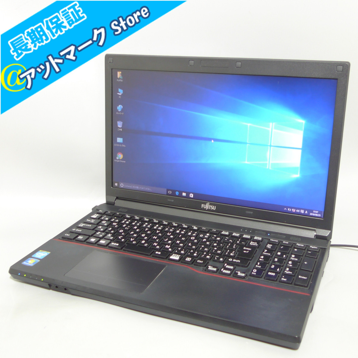 1円～ ノートパソコン 中古良品 15.6インチワイド 富士通 A553/G 
