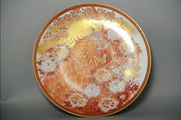 九谷焼 赤絵金彩 花文 飾皿 大皿 直径約43.5㎝ M R4861C 古九谷 -