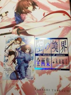 □1000部限定□空の境界□the Garden of sinners 全画集＋