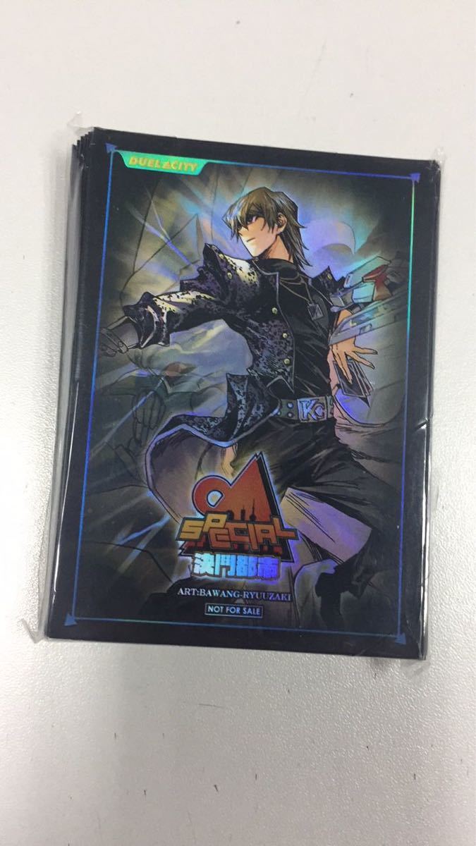 遊戯王 CNC 2018 決闘都市 中国全国大会 決勝戦 スリーブ 閃刀姫 遊戯王 CNC 2018 決闘都市 中国全国大会 決勝戦 スリーブ 閃刀姫