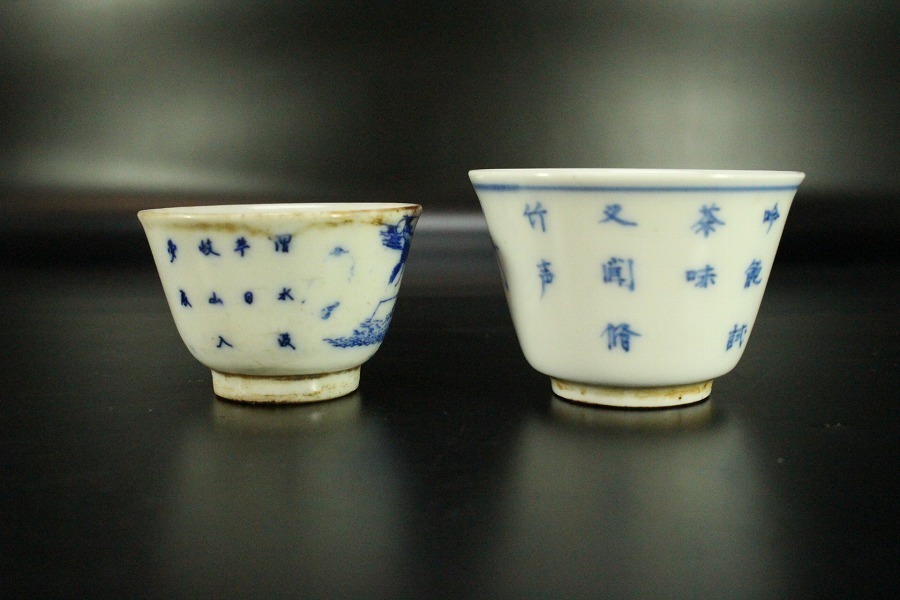 煎茶碗 染付 | 共箱 - V 草漢詩文 平安如阿弥造 煎茶