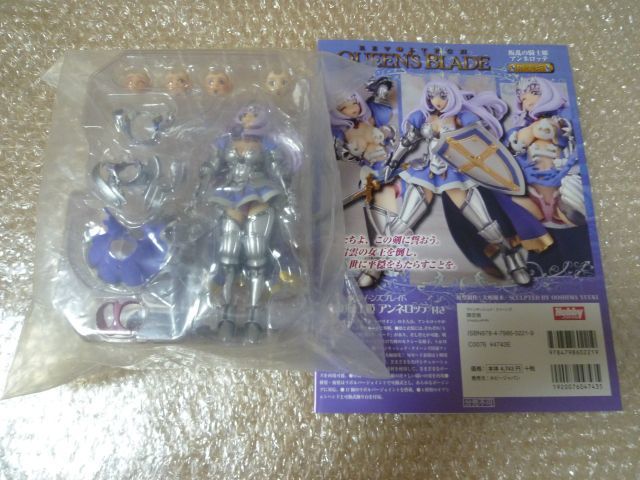 クイーンズブレイド 叛乱の騎士姫 リボルテック リベリオン アンネ 