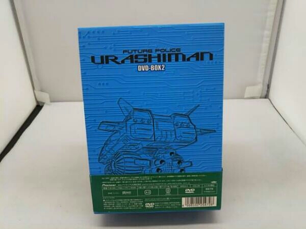 DVD 未来警察ウラシマン DVDBOX2（BOXケースなし）