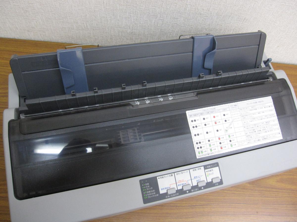 ドットインパクトプリンター VP-D1300 機種 ☆EPSON⁄エプソン 公式通販 