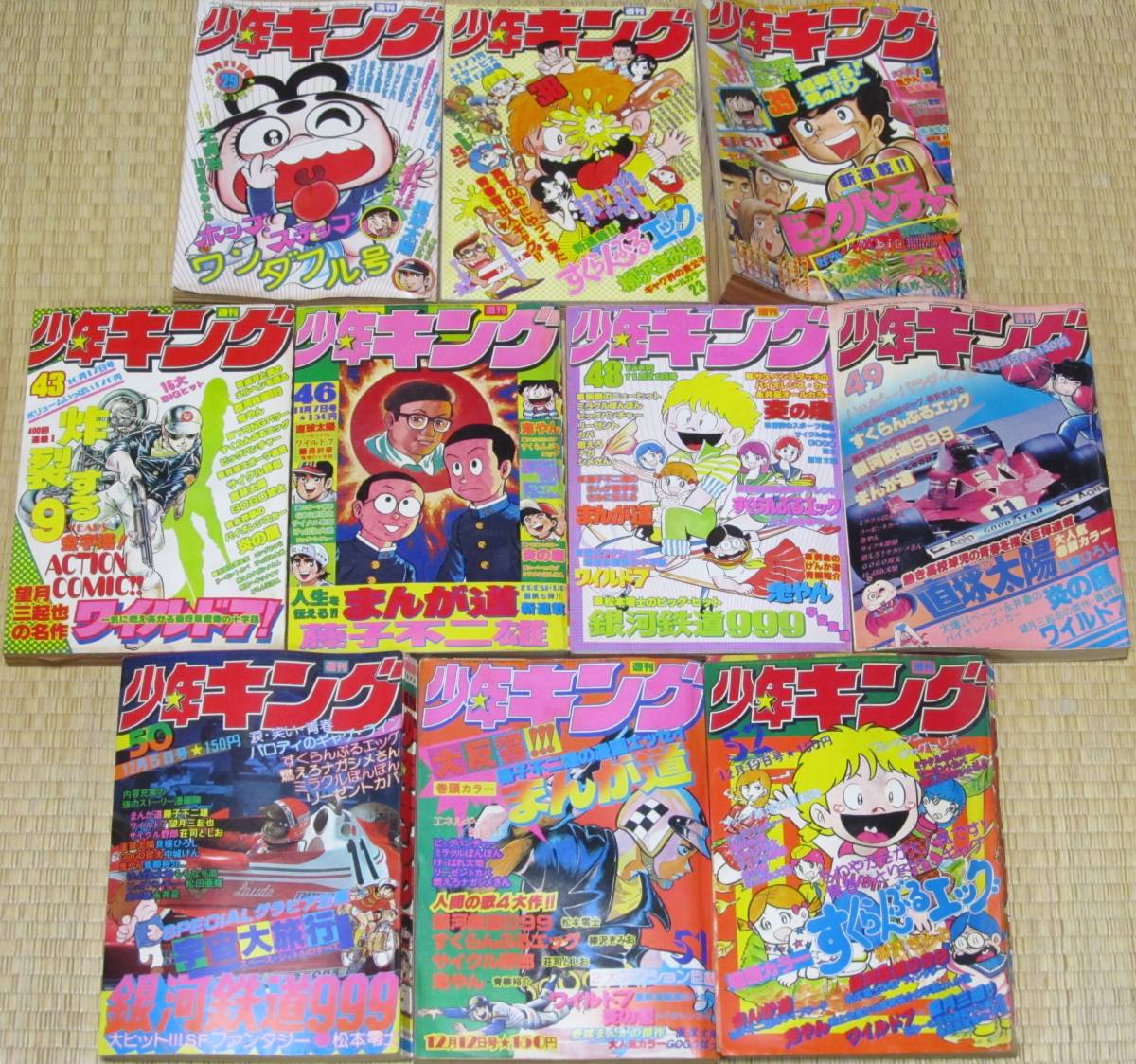 初版まとめ売りジャンプ ☆ワンピース1巻～84巻セット☆ ワンピース