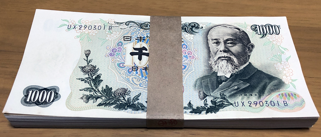 伊藤博文 1000円札 100枚 連番 帯付 売切り 千円札 未使用 ピン札 旧