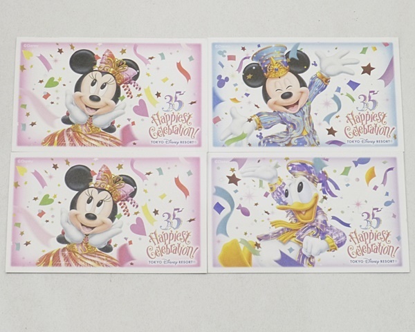 19 05 31 ま ディズニーランド 大人 ツー ペア チケット 4枚 入場制限なし スポンサード パスポート ディズニーチケット ディズニーリゾート共通券 売買されたオークション情報 Yahooの商品情報をアーカイブ公開 オークファン Aucfan Com