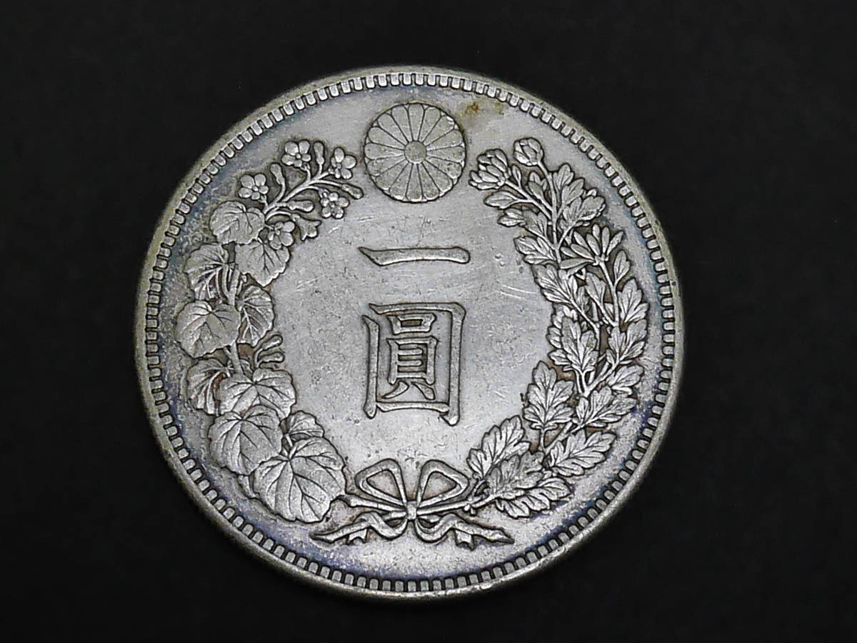  古銭 新1円銀貨 小型 一圓 明治37年 重量26.9ｇ ＃7 送料164円(1円銀貨)｜売買されたオークション情報、yahooの商品情報をアーカイブ公開 - オークファン 近代