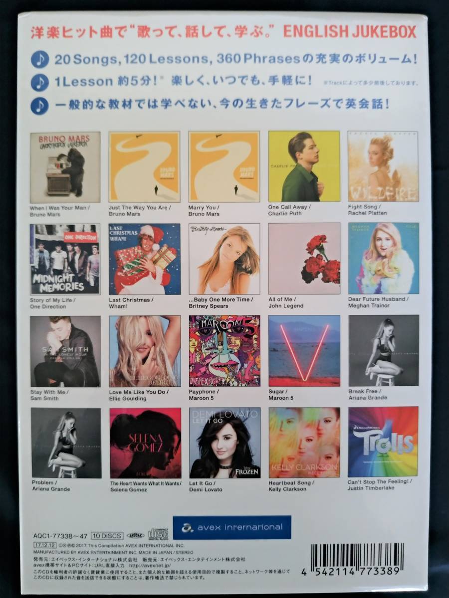 ENGLISH JUKEBOX ミュージック ジューク : JUKEBOX(CD10枚組): BOX