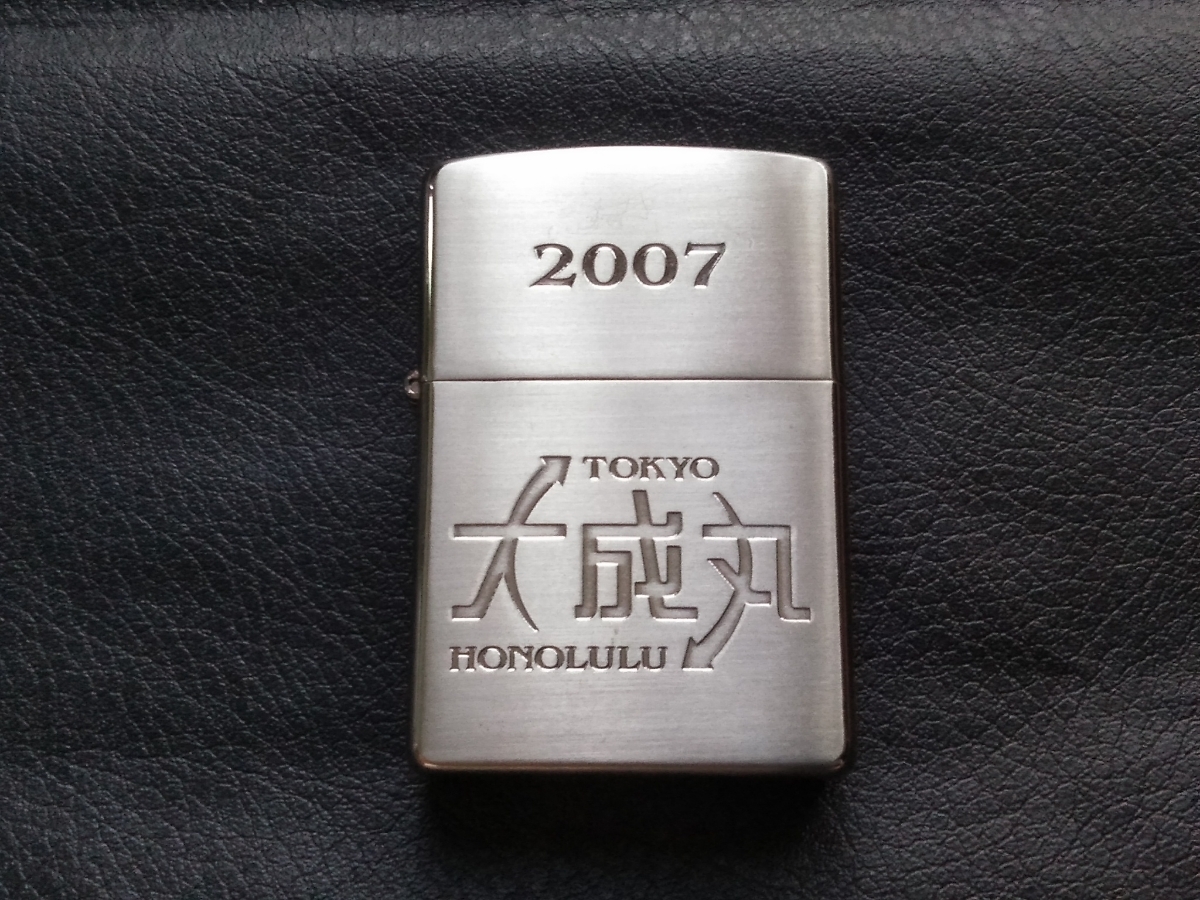 ZIPPO 2007 大成丸 東京 ホノルル （ケース2006年製）実習船 練習船 船 艦
