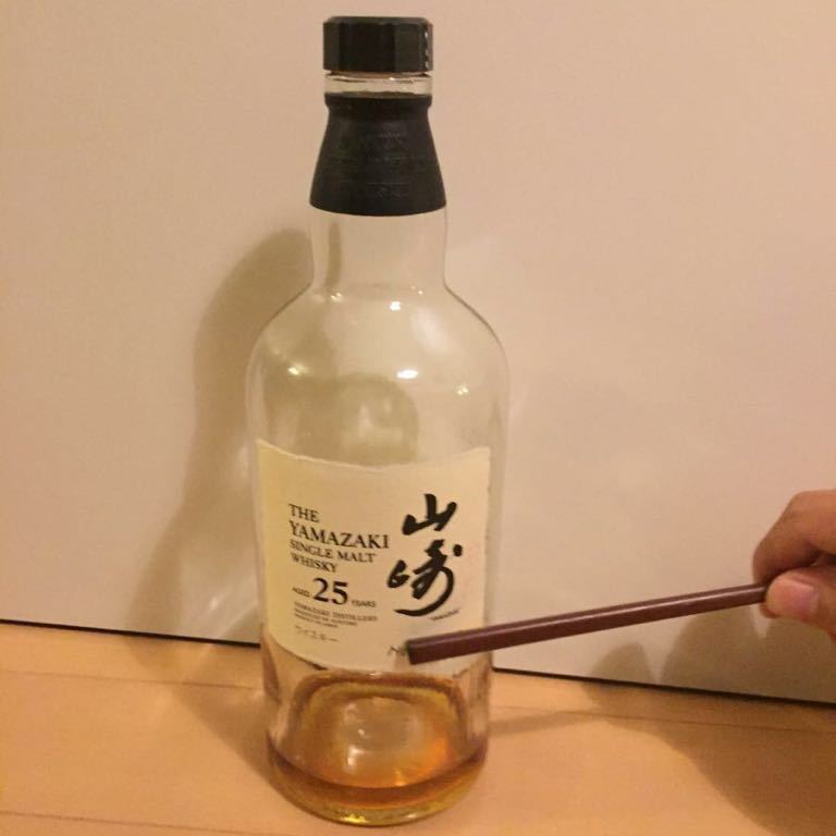 空瓶 25年 山崎 山崎25年 シングルモルトウイスキー サントリー - 1万番代