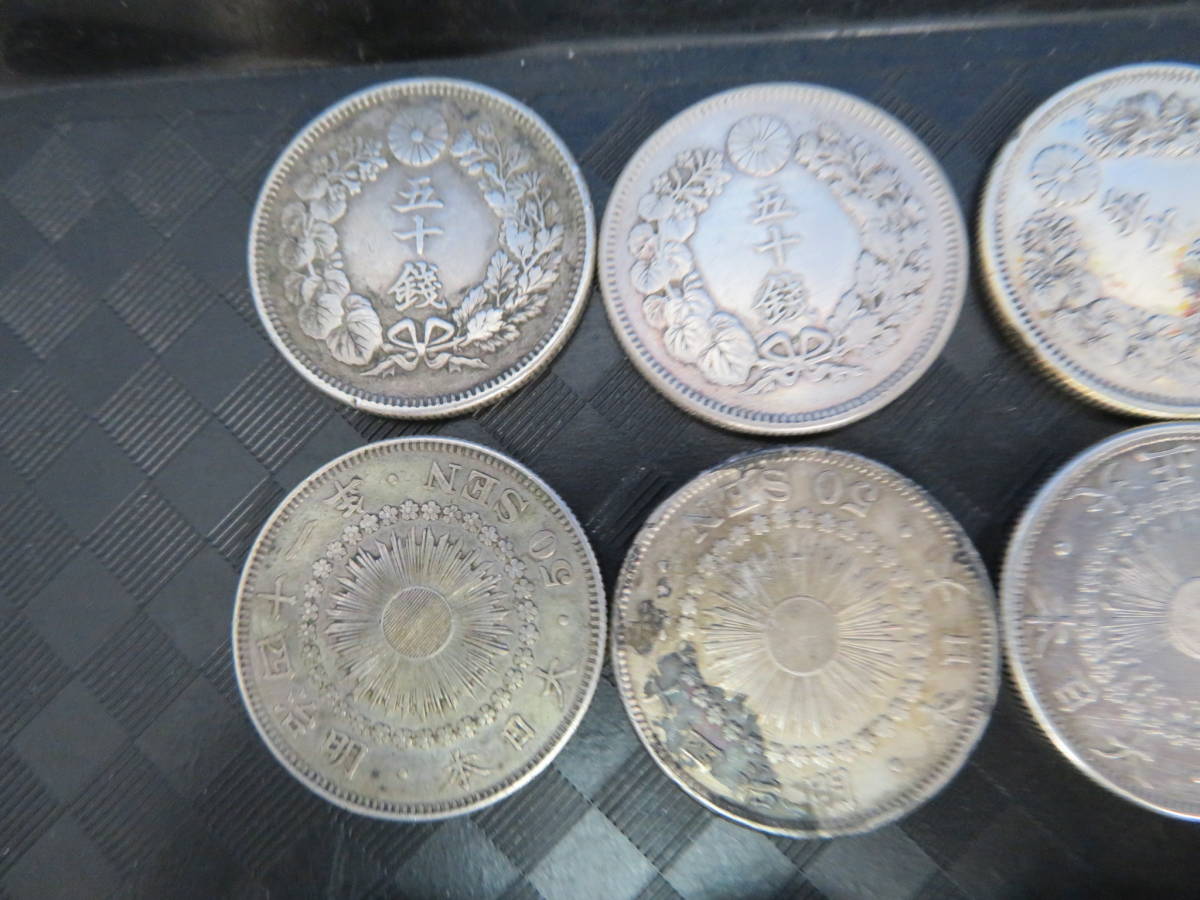 メキシコオリンピック銀貨 鳳凰50銭銀貨 龍20銭銀貨 旭日50銭銀貨