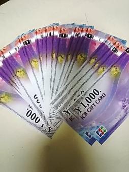 購入代行 jcbギフトカード 26000円分 