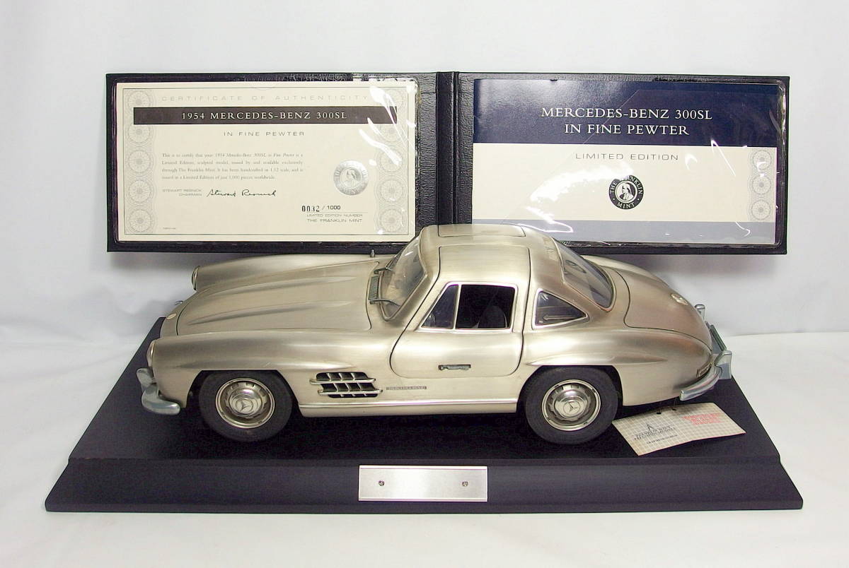  フランクリンミント 1954年型 メルセデス ベンツ 300SL ガルウィング 1/12 高級ピューターモデル 限定 32/1000(フランクリン・ミント)｜売買されたオークション情報、yahooの商品情報をアーカイブ フランクリン・ミント
