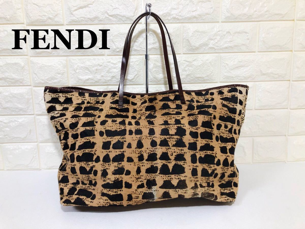 レア品* フェンディ【FENDI】ハラコ素材レザー レオパード/ヒョウ柄 本 