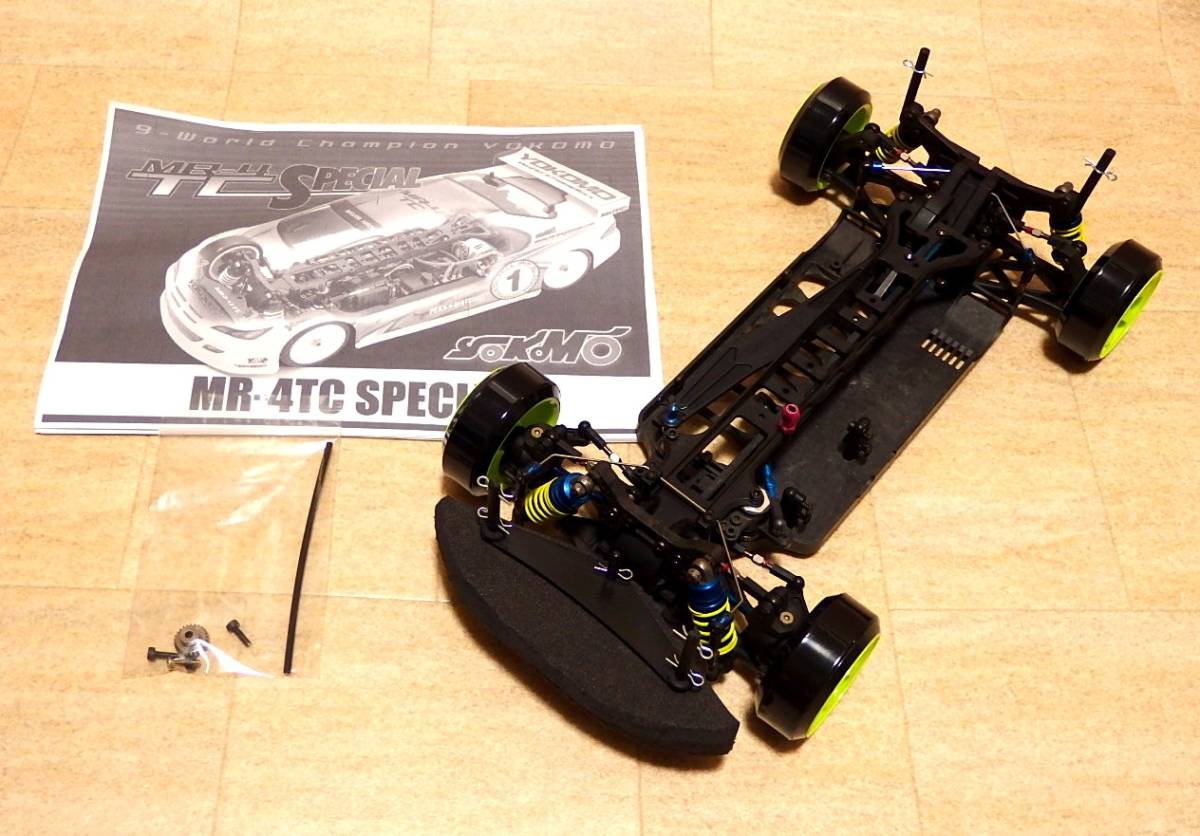 ヨコモ ヨコモ MR-4TC SPECIAL シャーシ オプションパーツ付 ドリフト