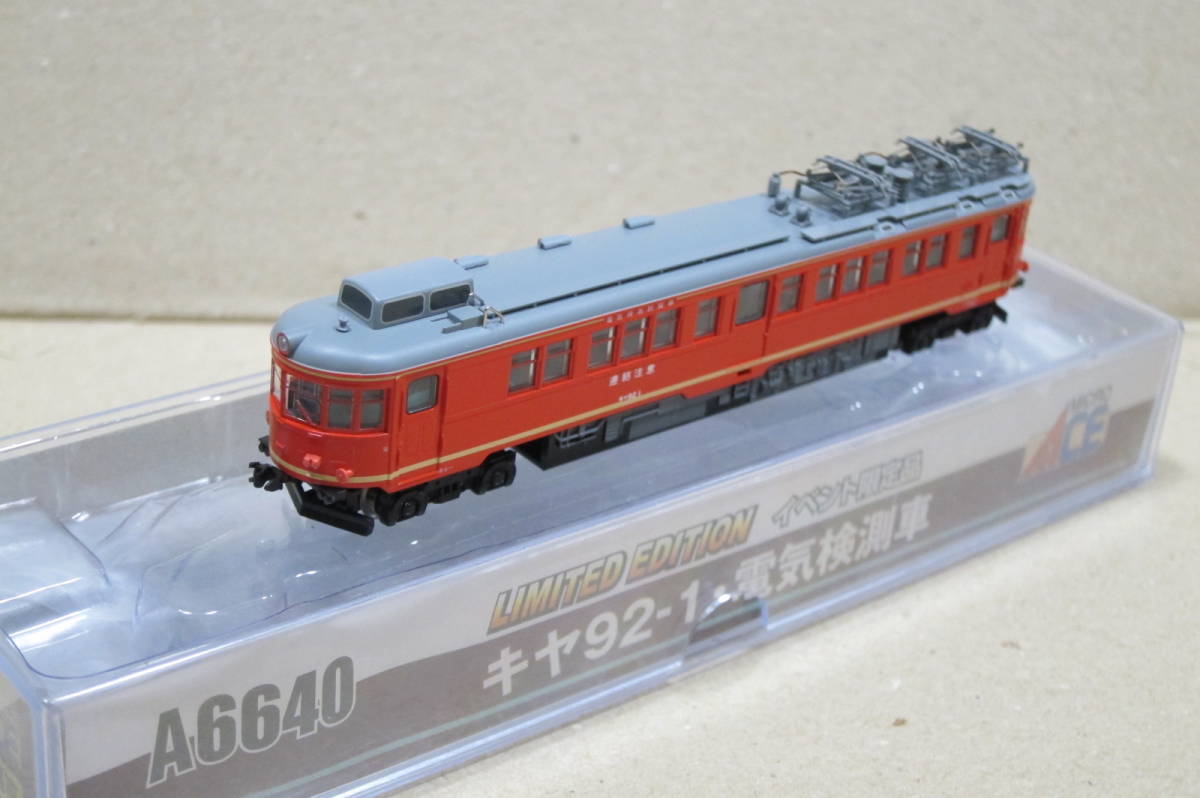 第19回 JAM限定 マイクロエース =マイクロエース・A6640「キヤ92-1