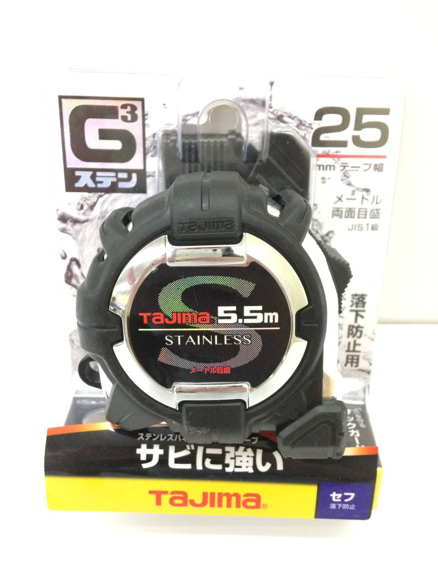 タジマ セフG3ステンロック25 5.5m 25mm幅 メートル目盛 SFG3SL2555BL 中古未使用品 sykogu009785