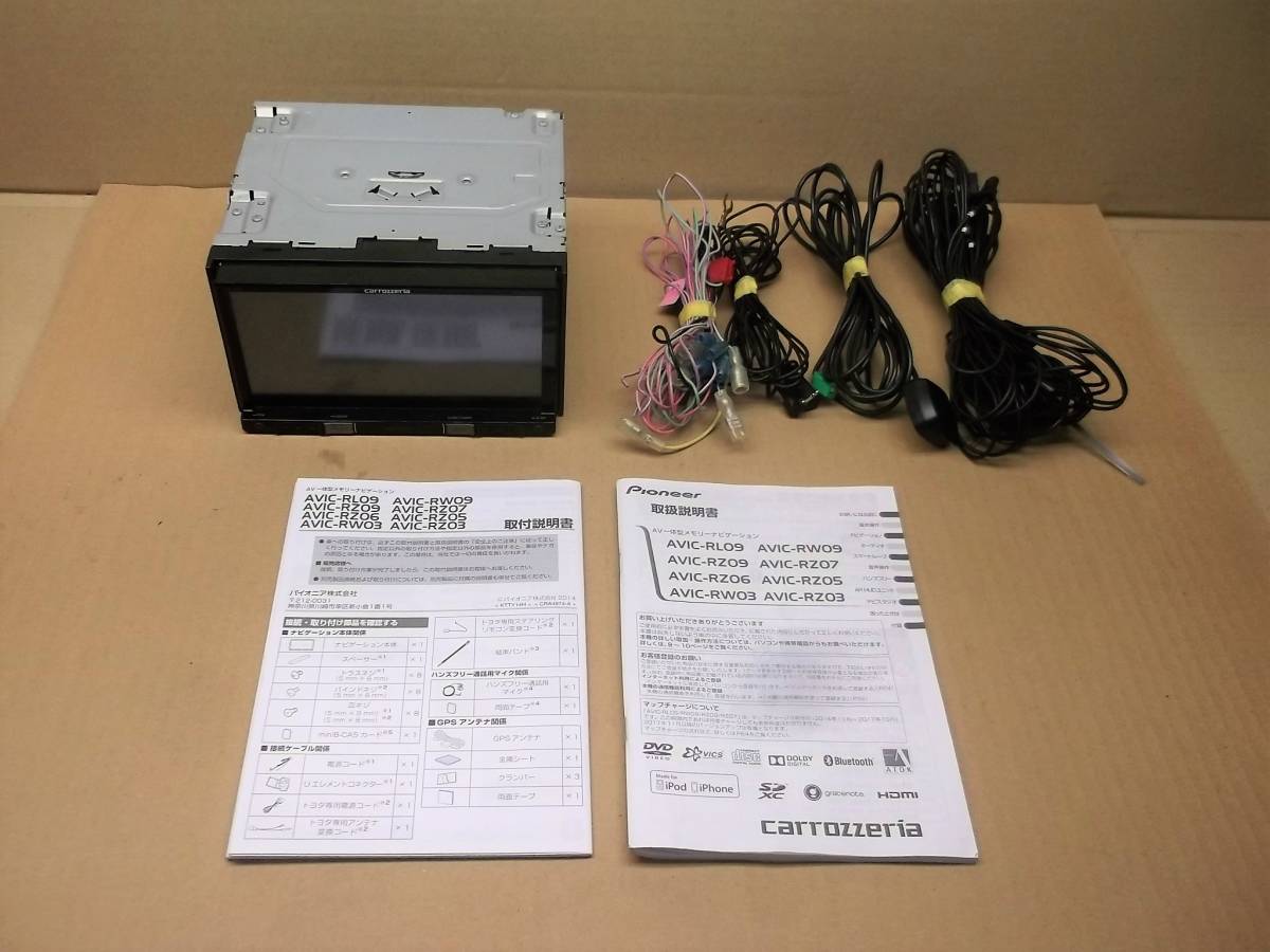 カロッツェリア/AVIC-RZ06 bluetooth DVD 地デジ カーナビ