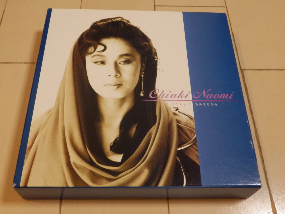 未開封品 うたくらべ ちあきなおみ CD BOX 10枚組 ちあきなおみ うた