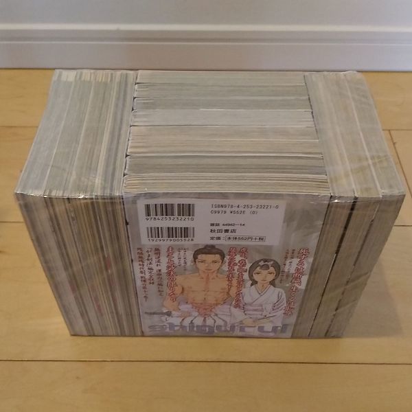 ★☆中古セットコミック　シグルイ 全15巻 (チャンピオンREDコミックス) 山口 貴由☆★