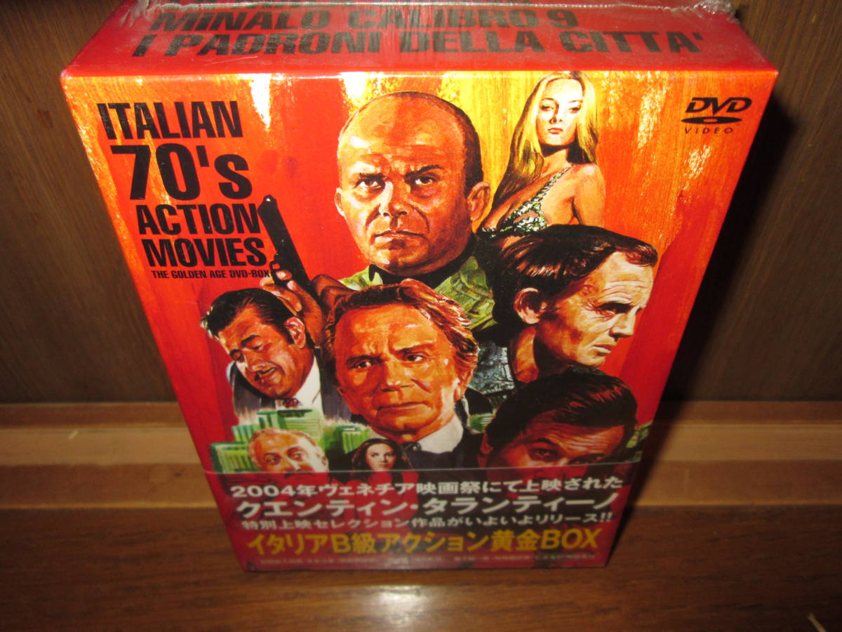 廃版・未開封）イタリアB級アクション黄金BOX・ミラノ・カリブロ9  