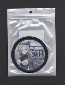 19年01月 すずつきのヤフオク の相場 価格を見る ヤフオク のすずつきのオークション売買情報は5件が掲載されています