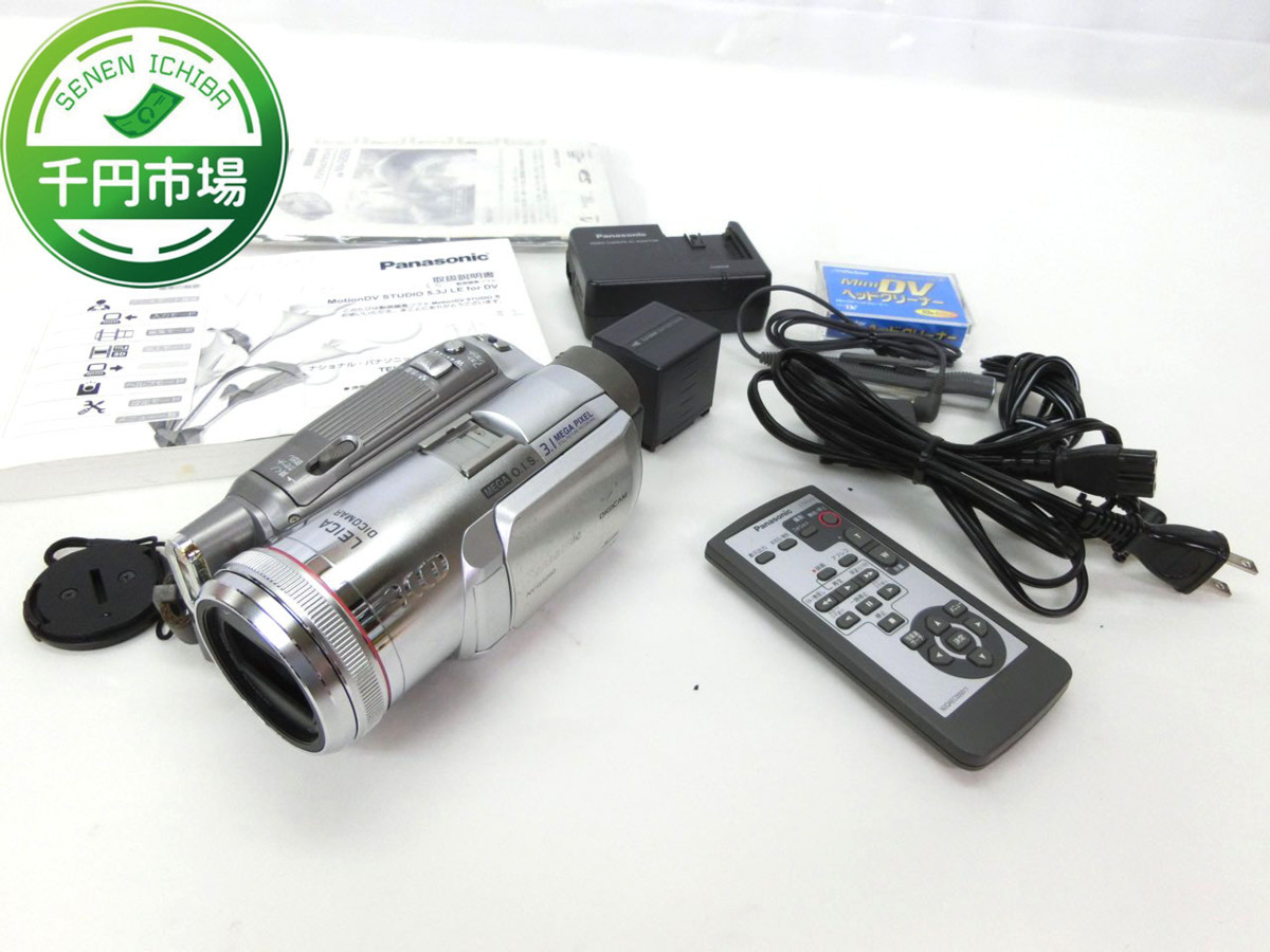 2025，お買い得 N-1806 Panasonic パナソニック デジタルビデオカメラ NV-GS250 3.1 MEGA PIXEL 千円市場(パナソニック)｜売買されたオークション情報、yahooの商品情報をアーカイブ公開 - オークファン パナソニック