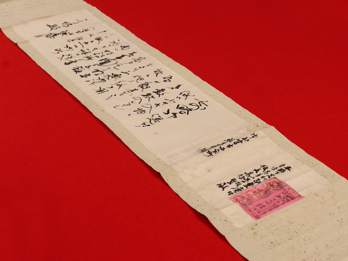 雅楽の名著「雅楽鑑賞」押田良久著・鳳笙篳篥龍笛舞楽・絶版 | TSUM1947.BY