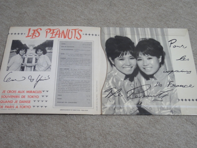 試聴可♪フランス盤オリジナル！Les Peanuts (ザ・ピーナッツ) / Je